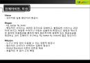 진에어 (JINAIR) 마케팅전략분석과 진에어 단점극복위한 마케팅전략 제언 (제주항공과 비교분석).pptx 7페이지