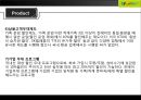 진에어 (JINAIR) 마케팅전략분석과 진에어 단점극복위한 마케팅전략 제언 (제주항공과 비교분석).pptx 17페이지