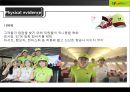 진에어 (JINAIR) 마케팅전략분석과 진에어 단점극복위한 마케팅전략 제언 (제주항공과 비교분석).pptx 18페이지