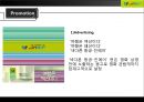 진에어 (JINAIR) 마케팅전략분석과 진에어 단점극복위한 마케팅전략 제언 (제주항공과 비교분석).pptx 21페이지