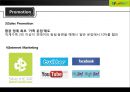 진에어 (JINAIR) 마케팅전략분석과 진에어 단점극복위한 마케팅전략 제언 (제주항공과 비교분석).pptx 24페이지