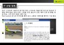 진에어 (JINAIR) 마케팅전략분석과 진에어 단점극복위한 마케팅전략 제언 (제주항공과 비교분석).pptx 30페이지