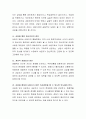 현대사회에서 상담의 필요성과 중요성에 대해서 서술하세요. 4페이지