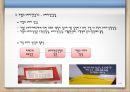 우리나라 기업 소비자 전담기구 7페이지