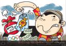 중국상인특징 2페이지