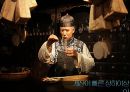 중국상인특징 9페이지