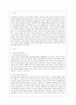 [경영학개론 공통] 언론 및 주변에서 관찰할 수 있는 “기업의 사회적 책임활동”을 소개하고, 해당 활동 기업의 재무적 성과와 어떤 관계가 있는지 설명하시오 2페이지
