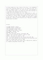 [경영학개론 공통] 언론 및 주변에서 관찰할 수 있는 “기업의 사회적 책임활동”을 소개하고, 해당 활동 기업의 재무적 성과와 어떤 관계가 있는지 설명하시오 14페이지