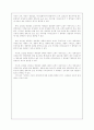 백화점 서비스 향상이 고객만족도 및 충성도에 미치는 영향 10페이지