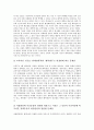 고등교육(대학교육)의 등장배경, 고등교육(대학교육)의 보편화, 고등교육(대학교육) 기회확대, 고등교육(대학교육 재구조화, 고등교육(대학교육) 수익, 고등교육(대학교육) 인력공급, 고등교육(대학교육) 학생정원 12페이지
