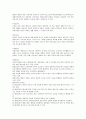 고등교육(대학교육)의 등장배경, 고등교육(대학교육)의 보편화, 고등교육(대학교육) 기회확대, 고등교육(대학교육 재구조화, 고등교육(대학교육) 수익, 고등교육(대학교육) 인력공급, 고등교육(대학교육) 학생정원 15페이지