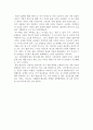 Jekyll and Hyde 를 보고 [연극 감상문] 2페이지