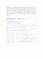[여행일어]본인이일본으로3박이상 7박이내의 여행간다는 가정하에 목적지에대해조사한후 일정을 세우세요.교재중 3개의주제를 선택하여 일정에알맞은 대화문을작성(방통대여행일어) 7페이지