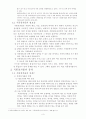 현재 우리나라에서 사용하는 식품첨가물의 종류와 사용현황을 조사하고잠재적인 건강영향에 대해서 조사하세요. 4페이지