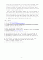 현재 우리나라에서 사용하는 식품첨가물의 종류와 사용현황을 조사하고잠재적인 건강영향에 대해서 조사하세요. 10페이지