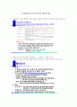 작업환경측정출석시험예상문제 1페이지