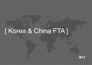 한중FTA (PPT 자료 ) 품질 높음 1페이지