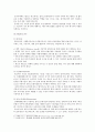 [광고기획제작 인쇄광고] 인쇄광고의 효과적인 제작 방법을 논하시오.(인쇄광고의 효과적인 제작 방법) 6페이지