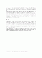 [광고기획제작 인쇄광고] 인쇄광고의 효과적인 제작 방법을 논하시오.(인쇄광고의 효과적인 제작 방법) 9페이지