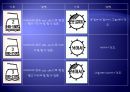 섬유의 소재별 관리법 8페이지