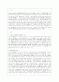 [북한의 사회와 경제 D형] 북한의 거시경제 현황에 관해 논하시오. 2페이지