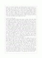 [해외시장조사론 공통] 수강생은 현재 중소기업의 최고경영자- 중국 또는 아세안 국가들 중에서 어느 국가 또는 지역에 진출하여 어떤 전략으로 시장을 공략 9페이지