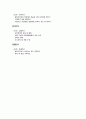 심리사회모델, 인지행동모델, 과제중심모델 분석 3페이지