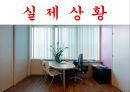 아동정신병리에 조기진단이 필요한가에 대하한 발 16페이지