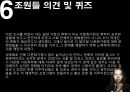 다문화 가정폭력의 실태와 문제점 및 실제 인터뷰, 다문화 가정폭력 해결방안 20페이지