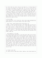 [다문화 교육의 필요성] 다문화 교육의 필요성, 다문화 미술교육의 필요성, 맥피(McFee)의 이론 적용 10페이지