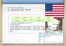예측변인의 개발, 심리검사와 문항집, 검사의 윤리적 기준, 검사에 관한 정보, 검사 내용, 가치 등등 17페이지