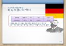 예측변인의 개발, 심리검사와 문항집, 검사의 윤리적 기준, 검사에 관한 정보, 검사 내용, 가치 등등 18페이지