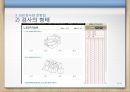 예측변인의 개발, 심리검사와 문항집, 검사의 윤리적 기준, 검사에 관한 정보, 검사 내용, 가치 등등 23페이지