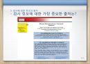 예측변인의 개발, 심리검사와 문항집, 검사의 윤리적 기준, 검사에 관한 정보, 검사 내용, 가치 등등 36페이지