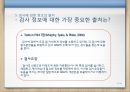 예측변인의 개발, 심리검사와 문항집, 검사의 윤리적 기준, 검사에 관한 정보, 검사 내용, 가치 등등 37페이지