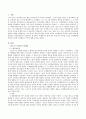 비고츠키 이론을 기초로 인지발달을 촉진하기 위한 교육활동 3가지를 제시하시오 - 활동명, 대상연령, 활동목표, 활동내용, 이론에 기초한 평가 2페이지