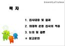 노인운동처방 레포트 2페이지