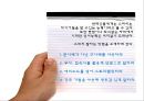 킹스 스피치 4페이지
