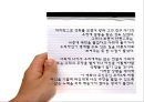 킹스 스피치 6페이지