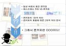 기호학 2페이지
