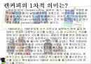 기호학 5페이지