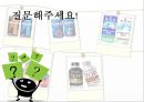 기호학 25페이지