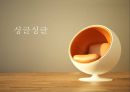 개인식당 1페이지