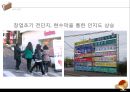 개인식당 12페이지