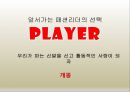 전자상거래(완성) 2페이지