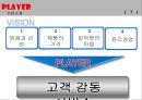 전자상거래(완성) 8페이지