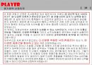 전자상거래(완성) 15페이지