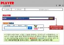 전자상거래(완성) 25페이지