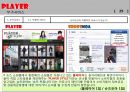 전자상거래(완성) 30페이지