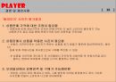 전자상거래(완성) 39페이지